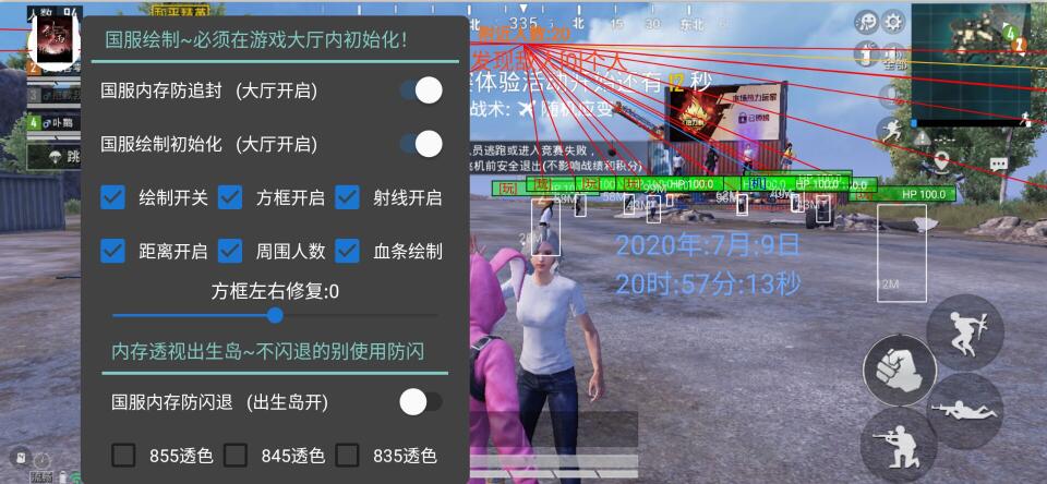 和平精英什么辅助最稳（和平精英什么外挂最稳）